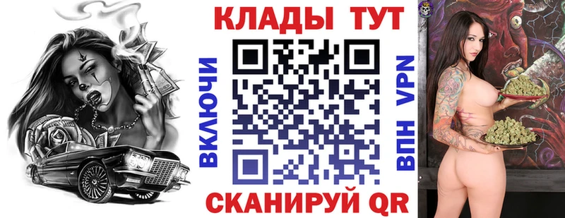 Купить закладку Кокаин  Канабис  МЕФ  Метамфетамин  Гашиш  Нариманов