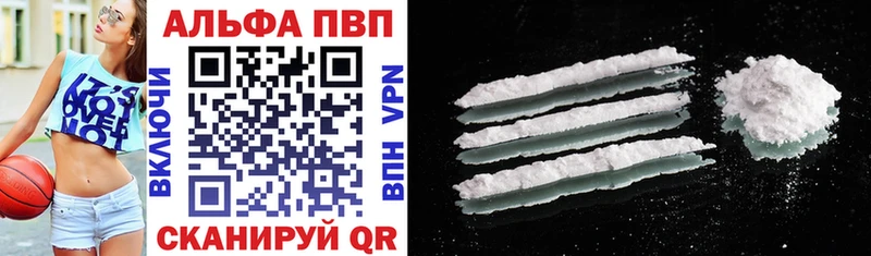 Купить где  Нариманов  APVP крисы CK 