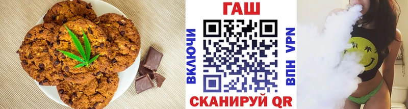 Купить закладки Нариманов Canna-Cookies конопля