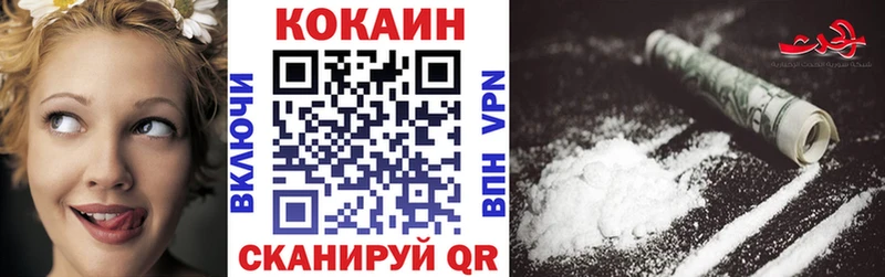 Кокаин Fish Scale  Купить  Нариманов 