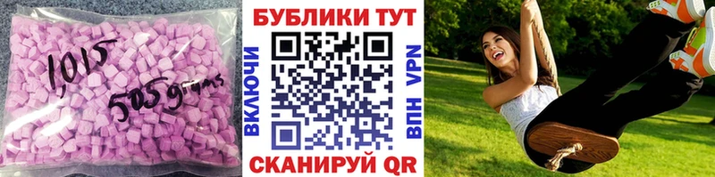 Купить закладки  Нариманов  ЭКСТАЗИ круглые 