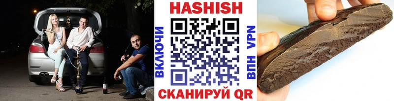 Купить  Нариманов  ГАШ VHQ 
