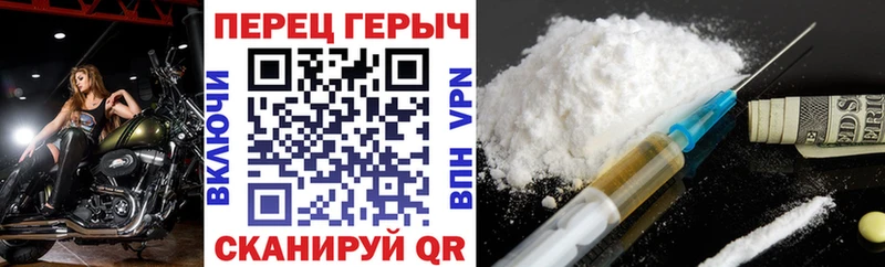 ГЕРОИН Афган  Купить закладки  Нариманов 