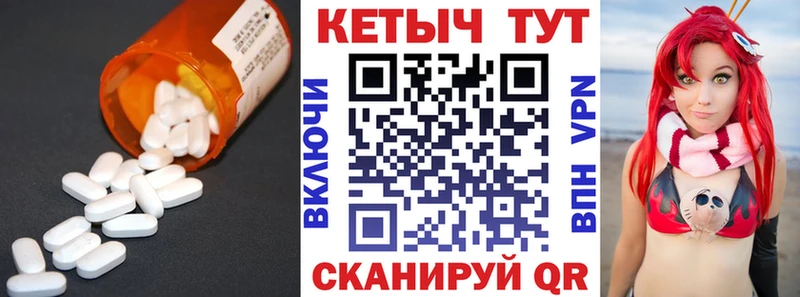 КЕТАМИН ketamine Нариманов