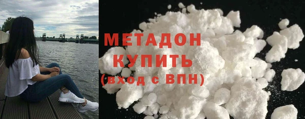 mdma Верхний Тагил