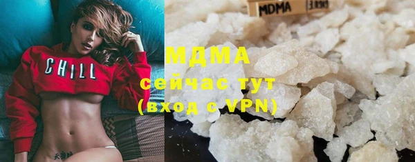 соль ск Верхнеуральск