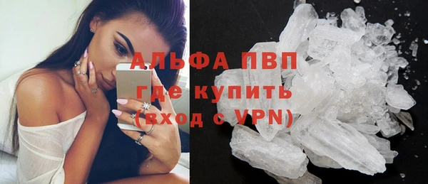 spice Бугульма