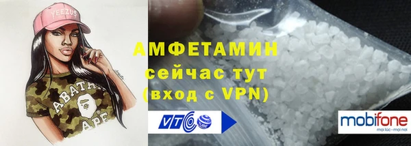 соль ск Верхнеуральск