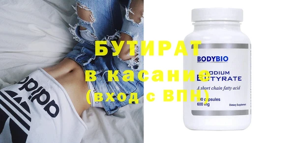 прущая мука Верея