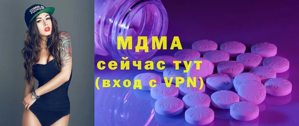соль ск Верхнеуральск