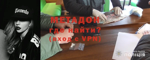 mdma Верхний Тагил