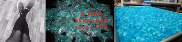 прущая мука Верея