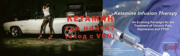 прущая мука Верея