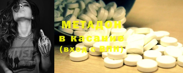 mdma Верхний Тагил