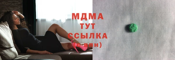 mdma Верхний Тагил