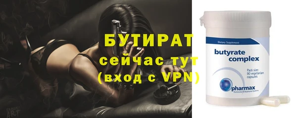 прущая мука Верея