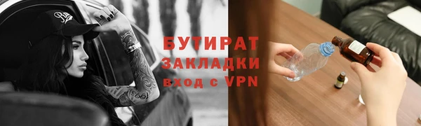 прущая мука Верея