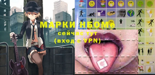 прущая мука Верея