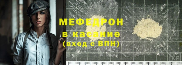 мет Бронницы