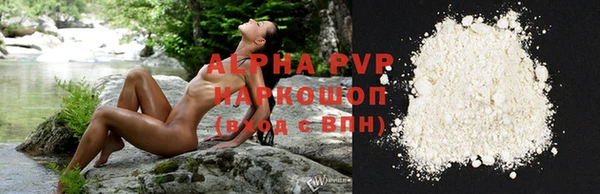 прущая мука Верея