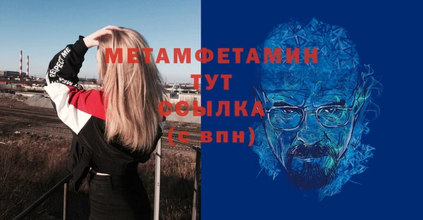 соль ск Верхнеуральск
