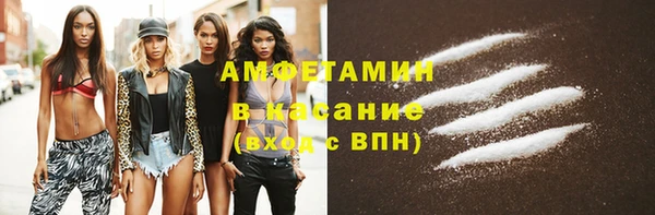 мет Бронницы