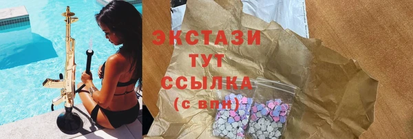 прущая мука Верея