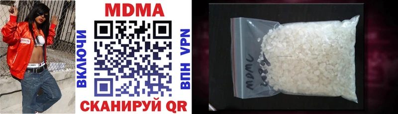 Купить  Нариманов  МДМА кристаллы 