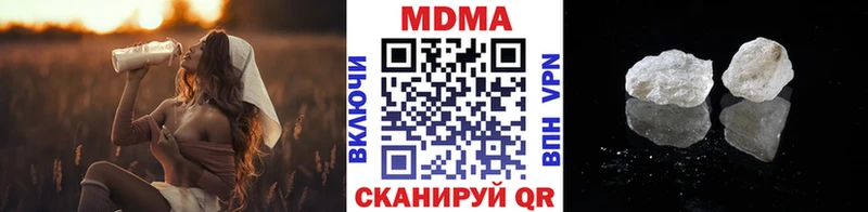 MDMA кристаллы Нариманов