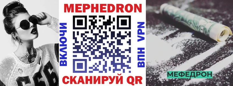 МЕФ мука  Купить где  Нариманов 