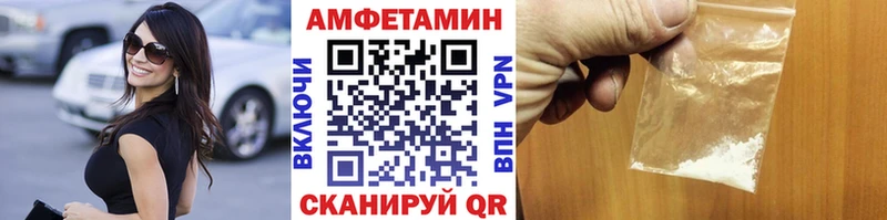 Купить  Нариманов  Первитин витя 