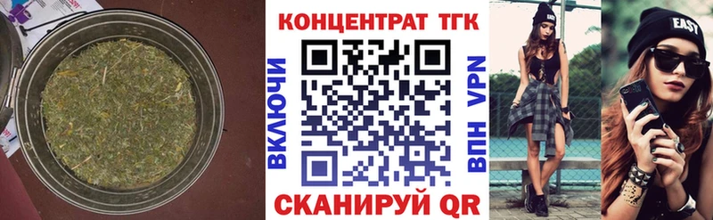 Купить  Нариманов  Дистиллят ТГК гашишное масло 