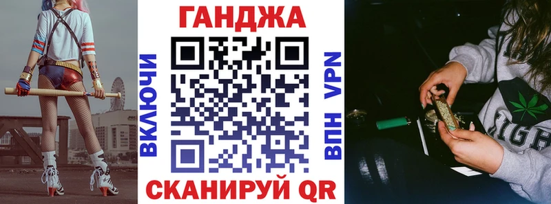 Купить закладки  Нариманов  Шишки марихуана планчик 